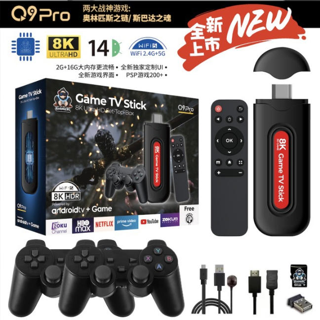 [Authentique] Nouvelle console - Gaming Console For Android Tv avis et prix